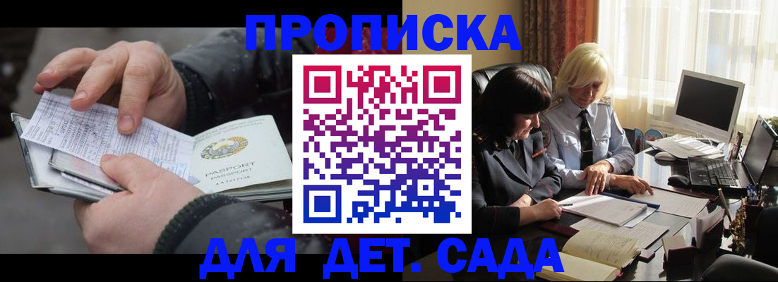 временная регистрация госуслуги в Перми