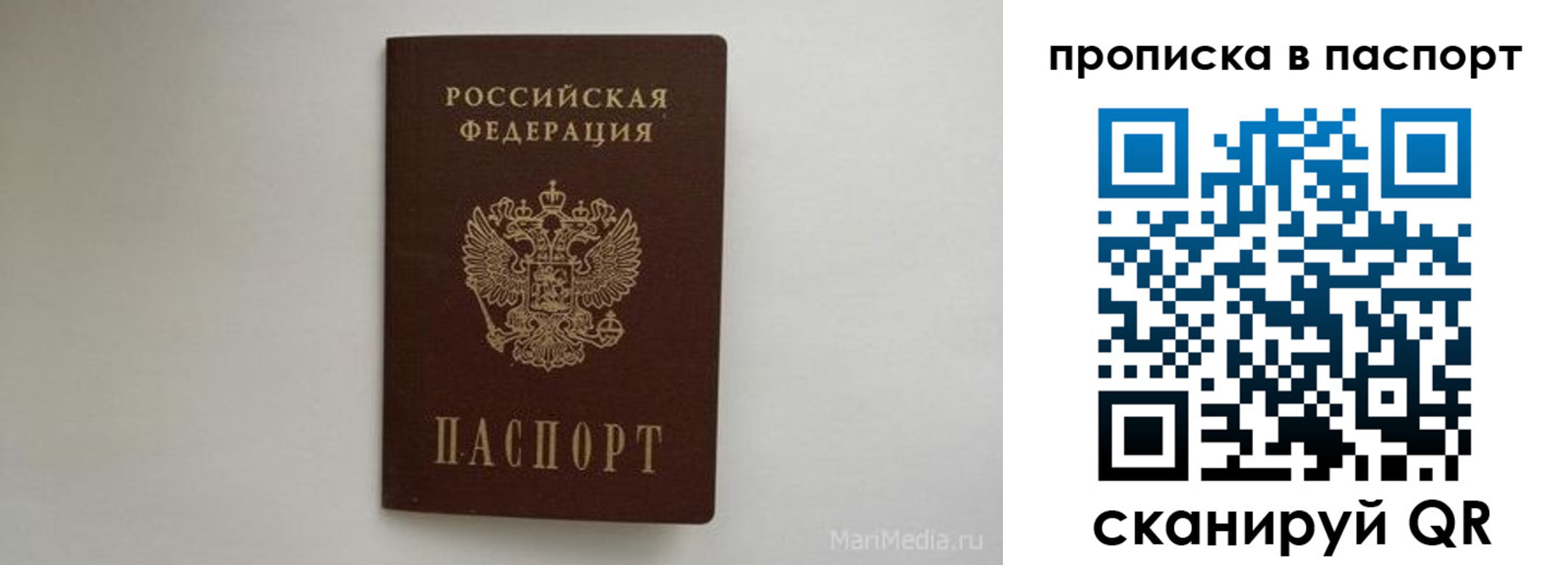 регистрация для школы в Перми