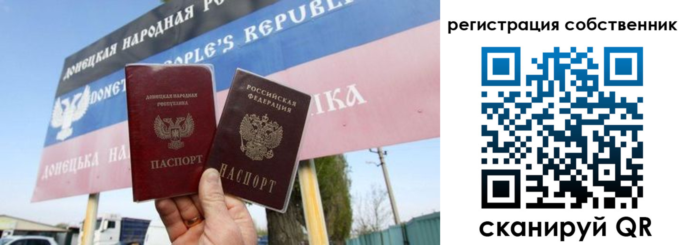 временная регистрация гарантия в Перми