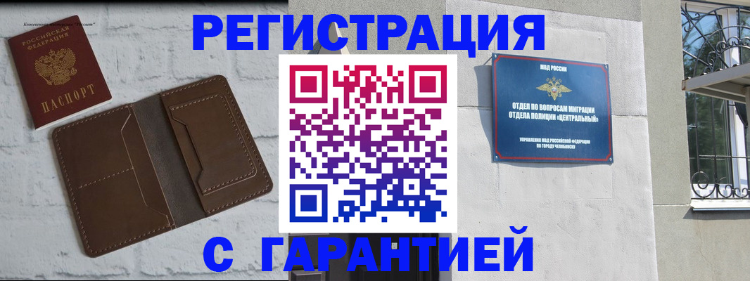 регистрация для школы в Перми