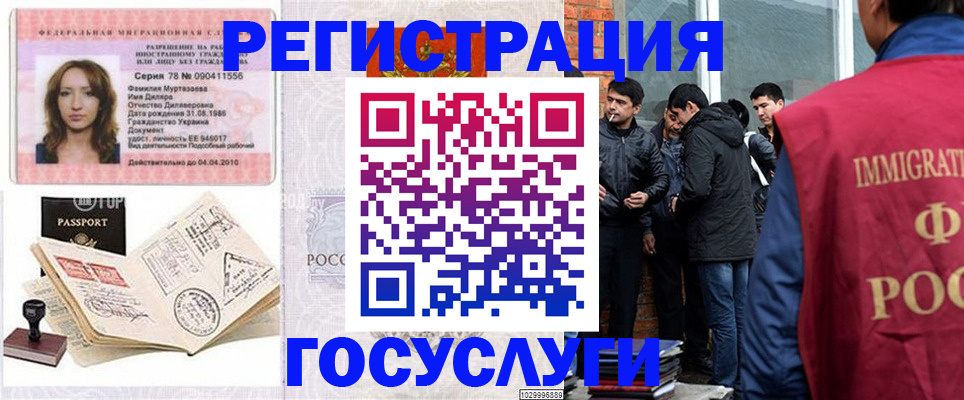 прописка поиск в Перми