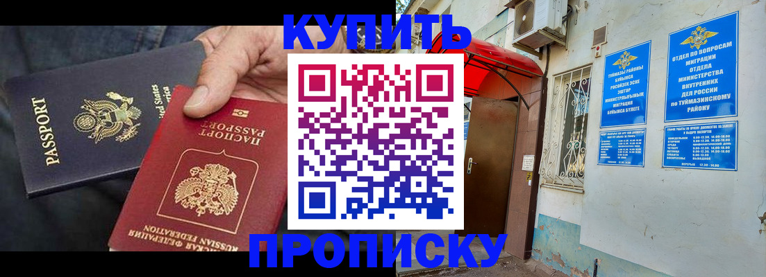 регистрация для дет. сада в Перми