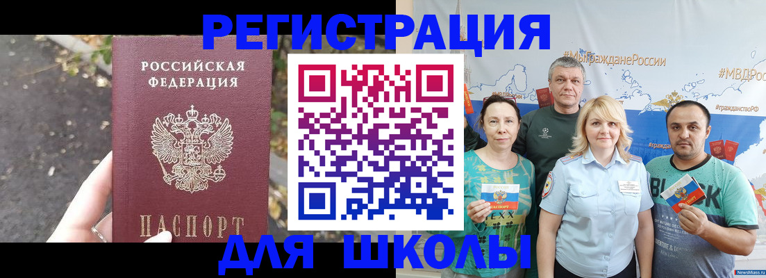 временная регистрация адрес в Перми