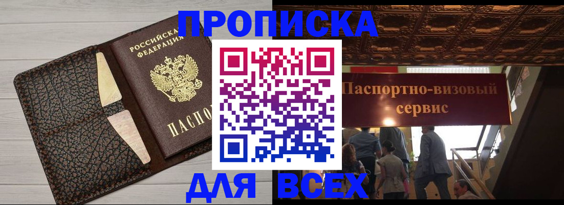 регистрация для дет. сада в Перми