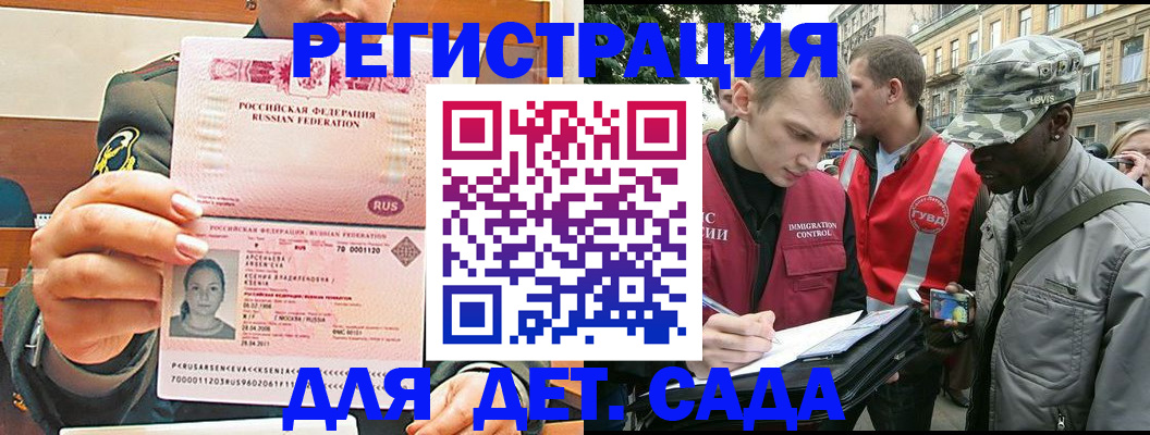 прописка в квартире в Перми